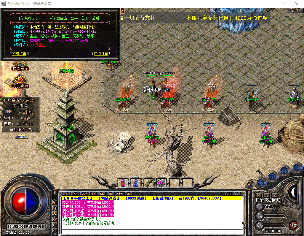 QQ20260516-203119.png