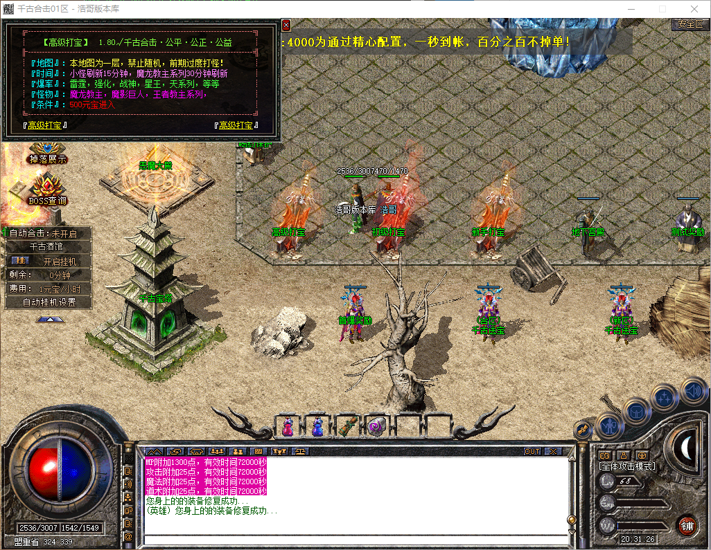 QQ20260516-203127.png