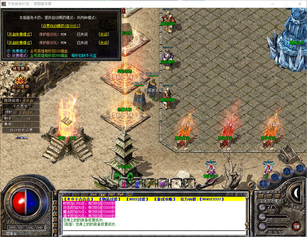 QQ20260516-203155.png