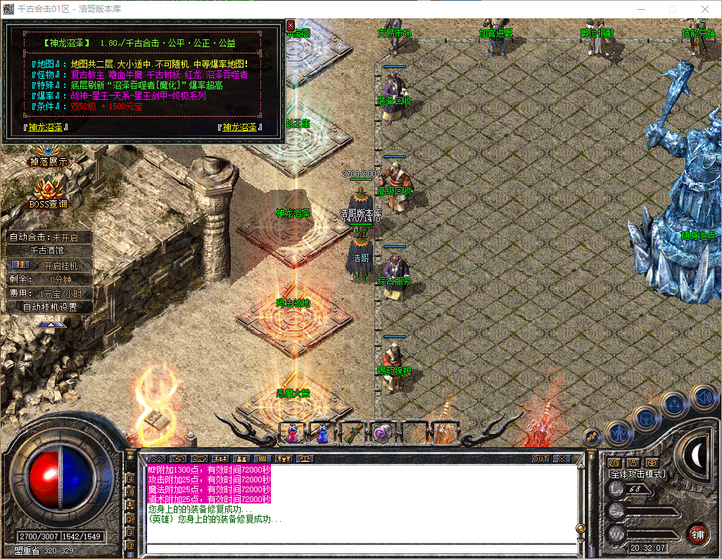 QQ20260516-203209.png