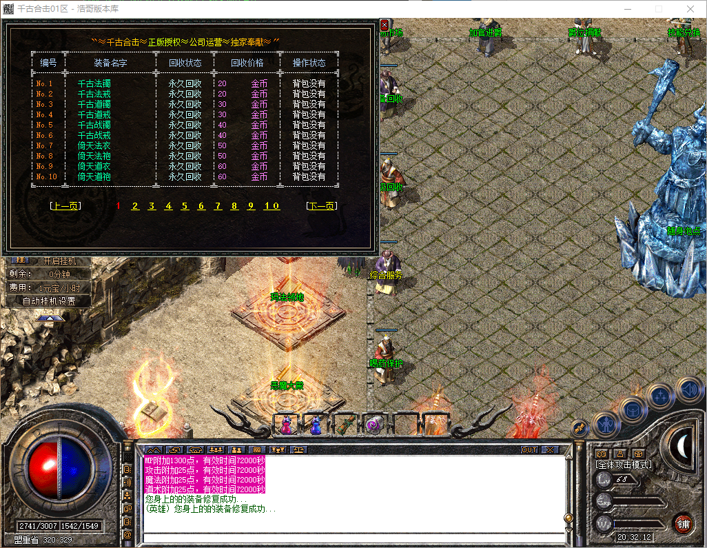QQ20260516-203213.png