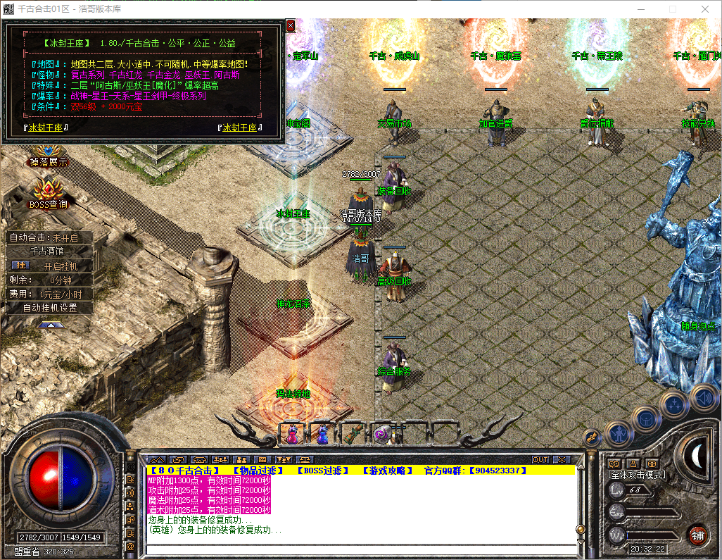 QQ20260516-203224.png