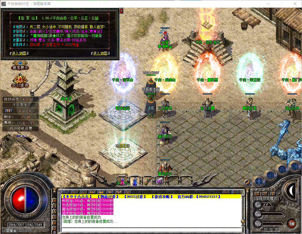 QQ20260516-203237.png
