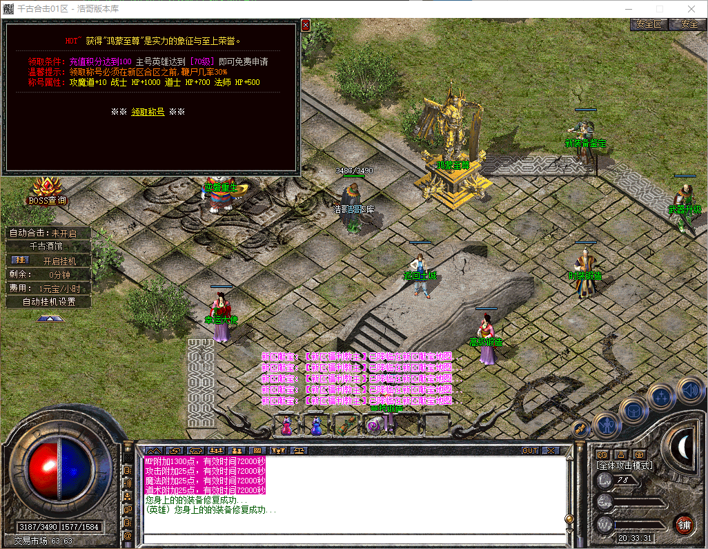 QQ20260516-203332.png