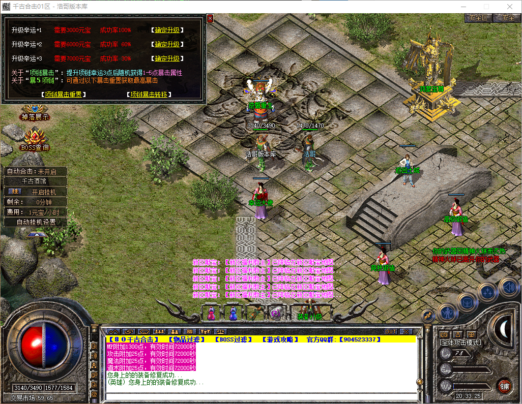 QQ20260516-203326.png