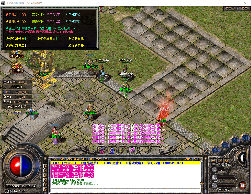 QQ20260516-203342.png