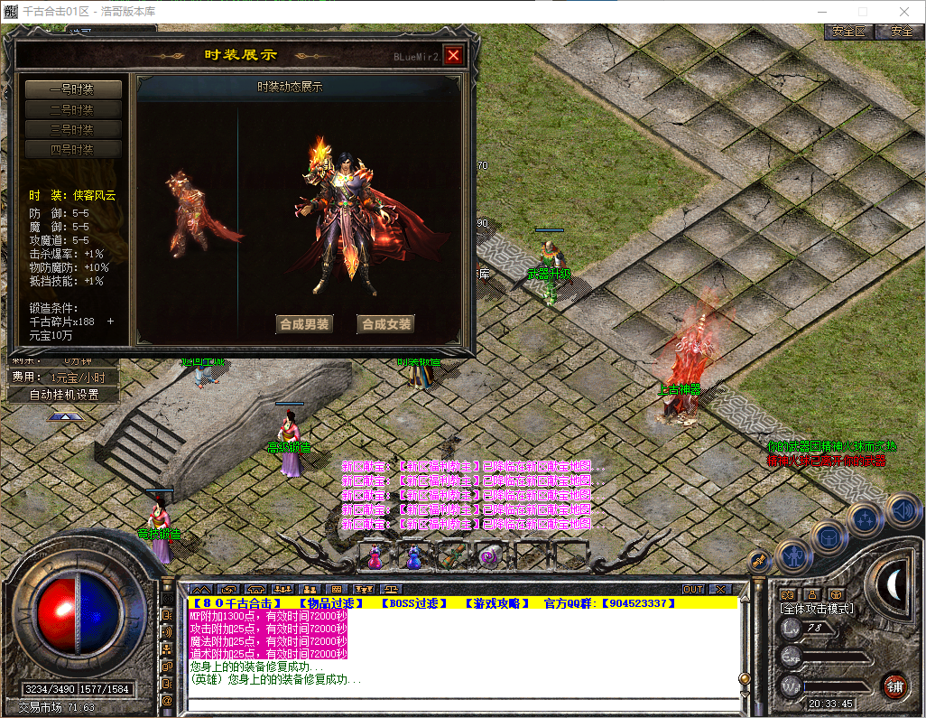 QQ20260516-203347.png