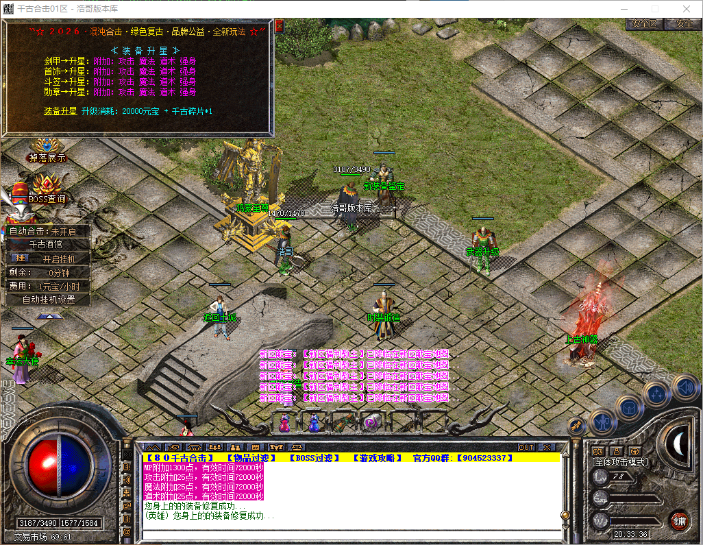 QQ20260516-203338.png