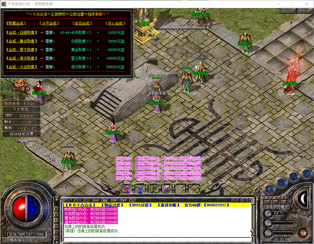 QQ20260516-203355.png