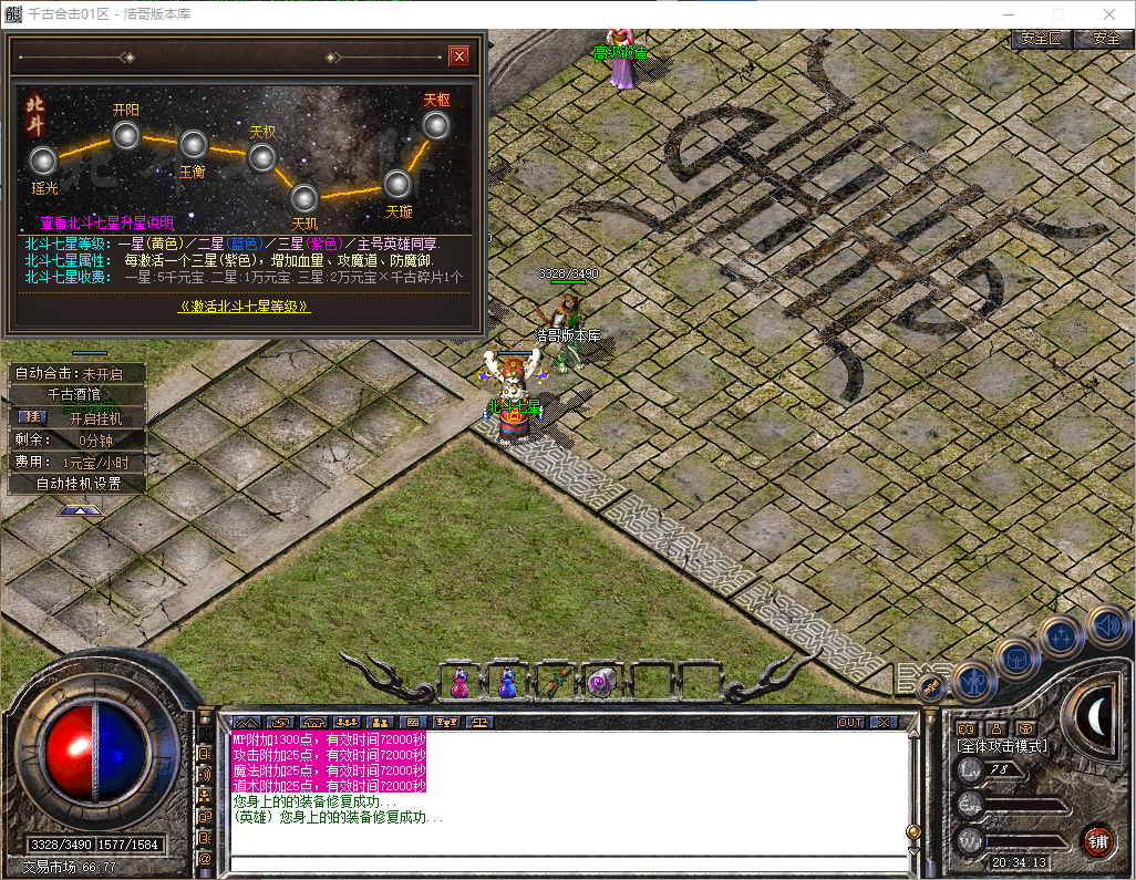 QQ20260516-203414.png