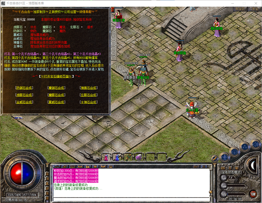 QQ20260516-203409.png