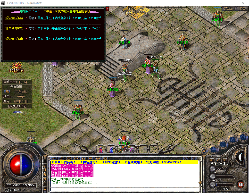 QQ20260516-203400.png