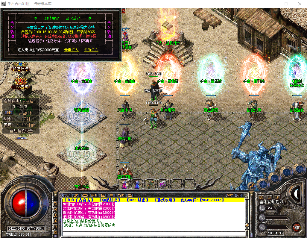 QQ20260516-203436.png