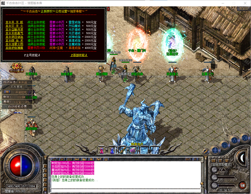 QQ20260516-203454.png