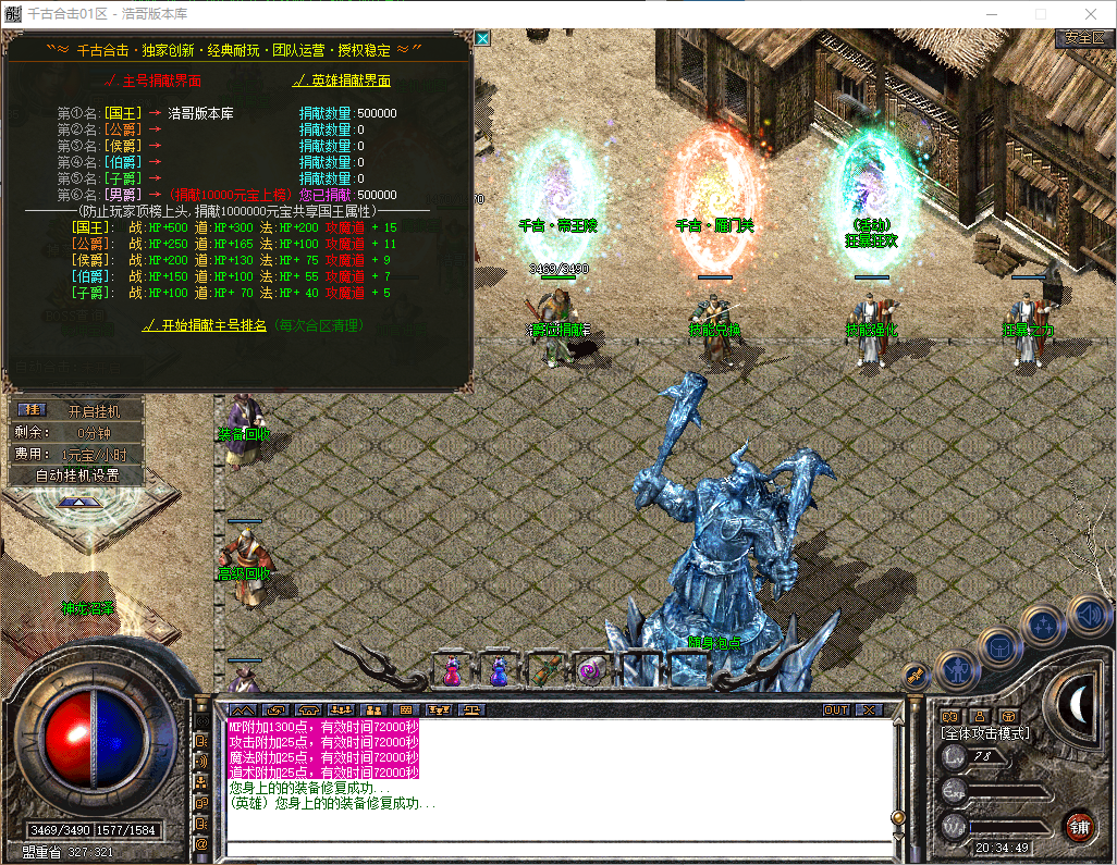 QQ20260516-203449.png