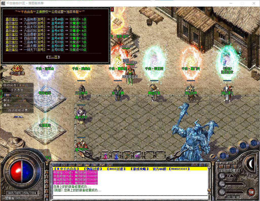 QQ20260516-203445.png