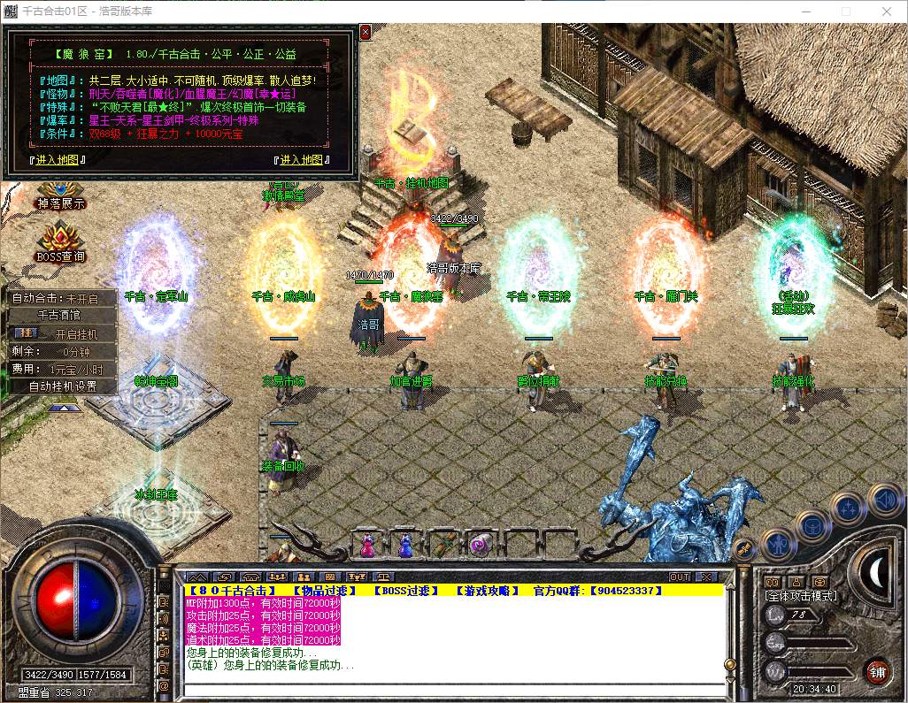 QQ20260516-203441.png