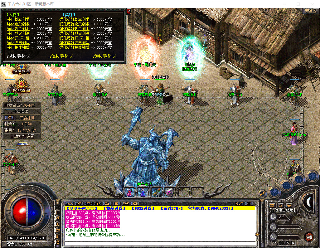 QQ20260516-203505.png
