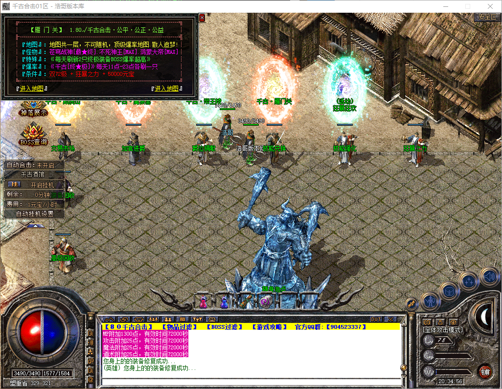 QQ20260516-203457.png