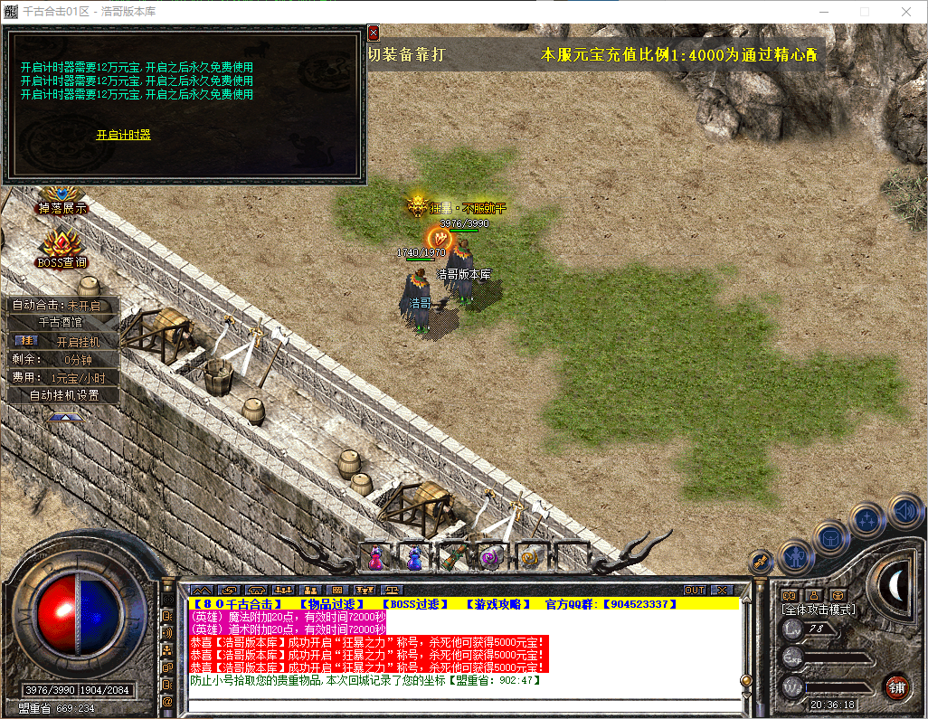 QQ20260516-203621.png