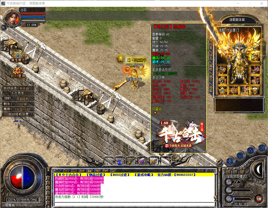 QQ20260516-204140.png