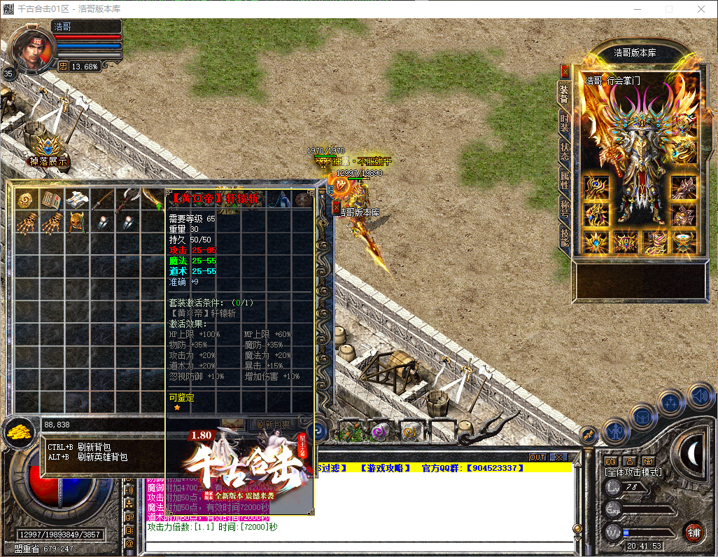 QQ20260516-204154.png