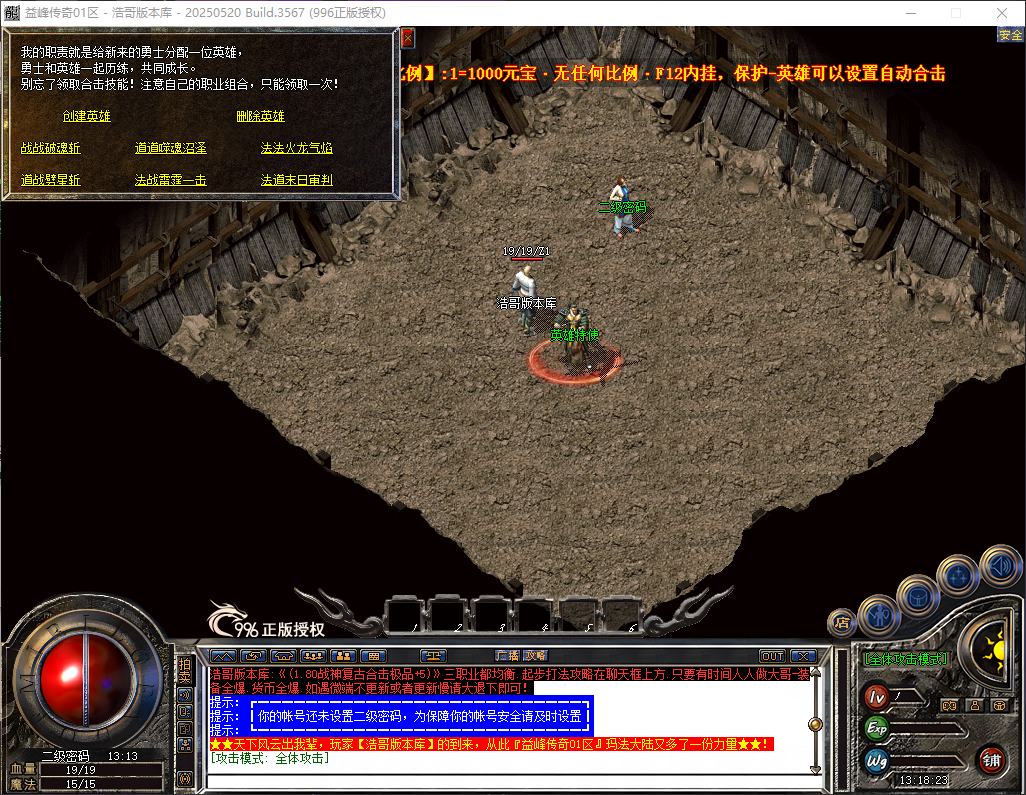 QQ20260519-131824.png
