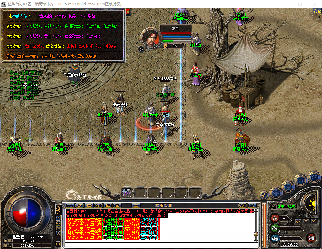QQ20260519-131946.png