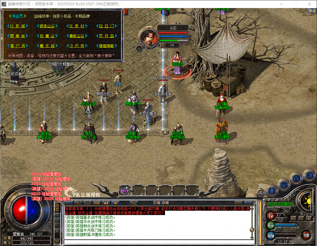 QQ20260519-131907.png