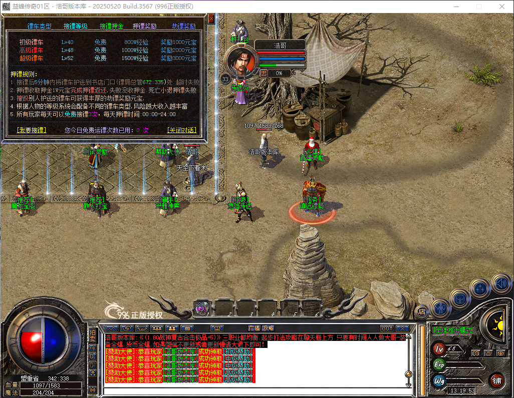 QQ20260519-131955.png