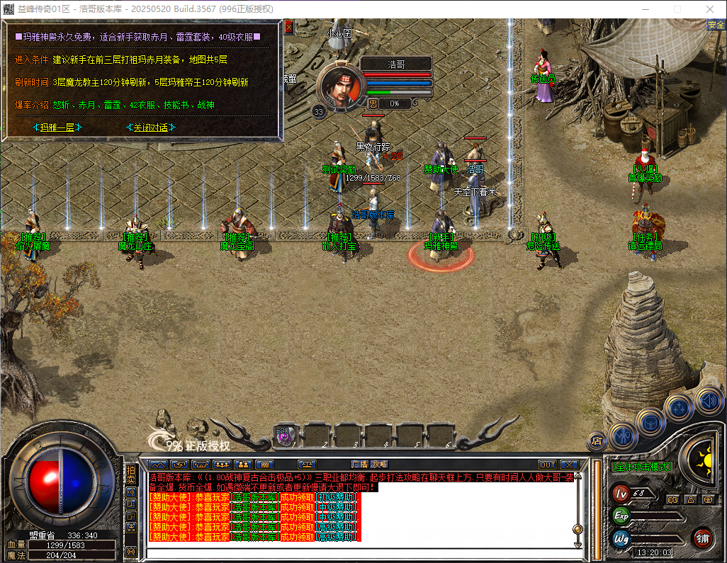 QQ20260519-132003.png