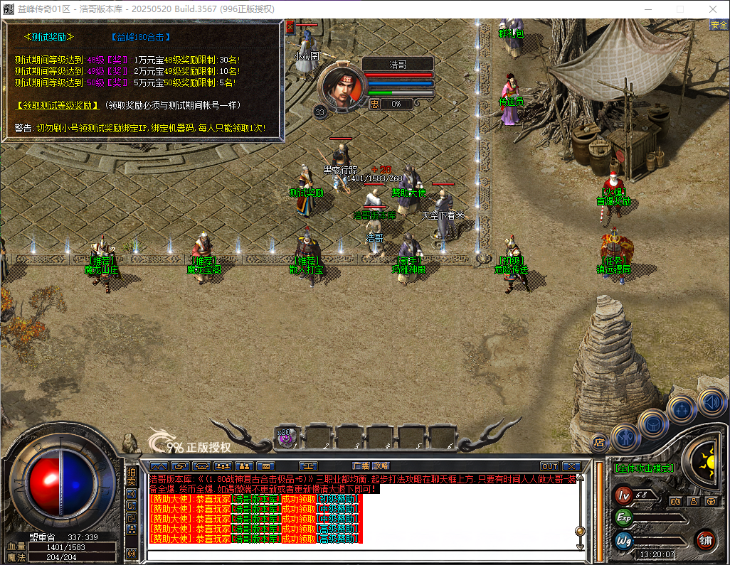 QQ20260519-132008.png