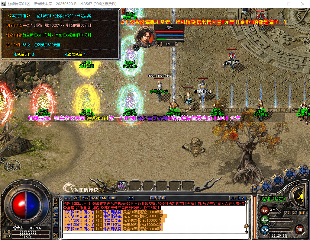 QQ20260519-132028.png