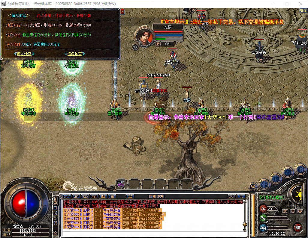 QQ20260519-132021.png