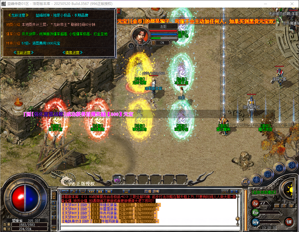 QQ20260519-132034.png