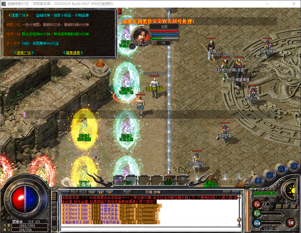 QQ20260519-132040.png