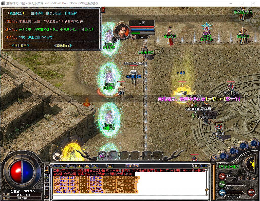 QQ20260519-132046.png