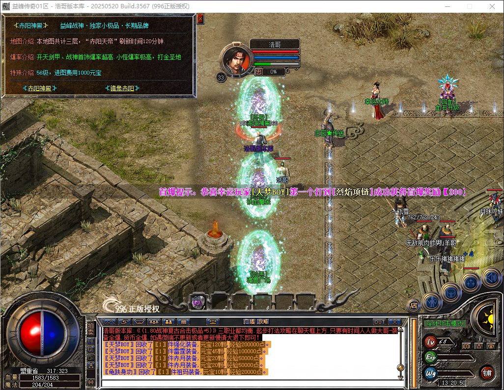 QQ20260519-132051.png