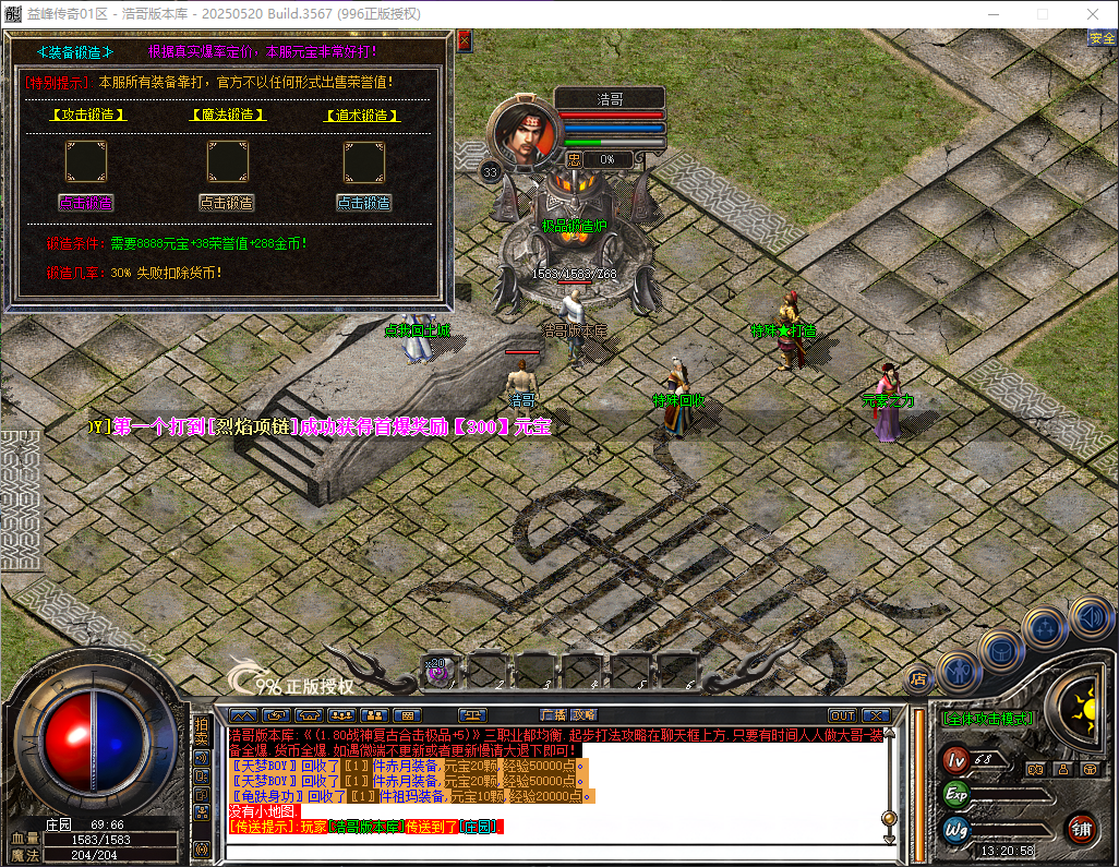 QQ20260519-132059.png