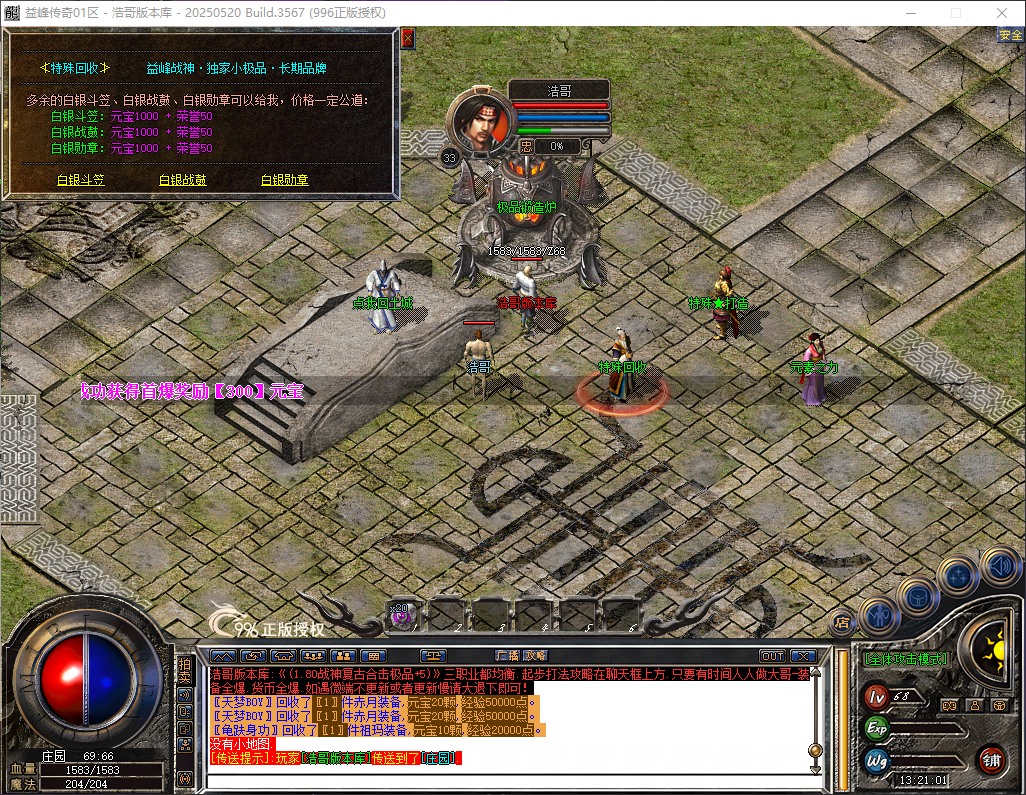 QQ20260519-132103.png