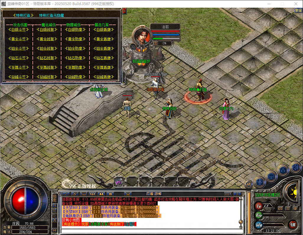 QQ20260519-132107.png
