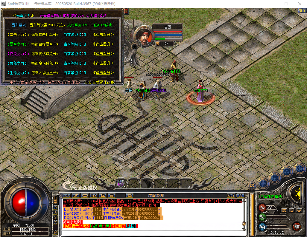 QQ20260519-132111.png