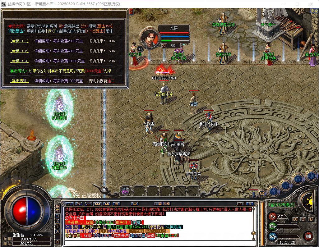 QQ20260519-132122.png