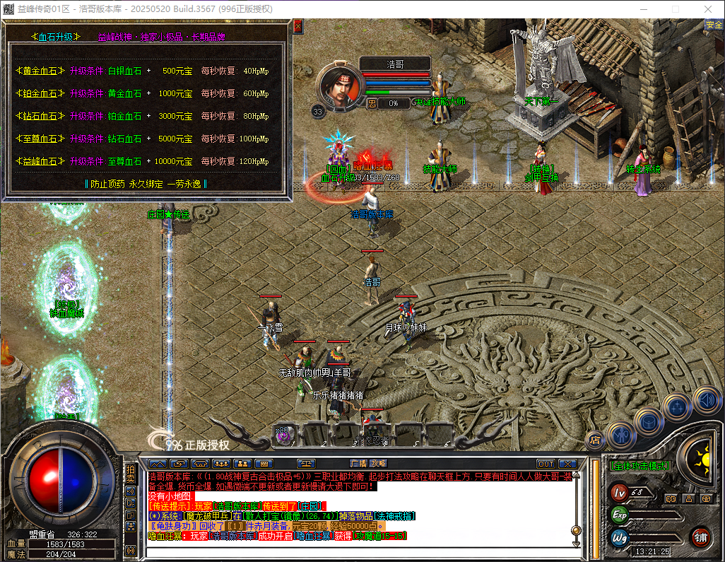 QQ20260519-132126.png