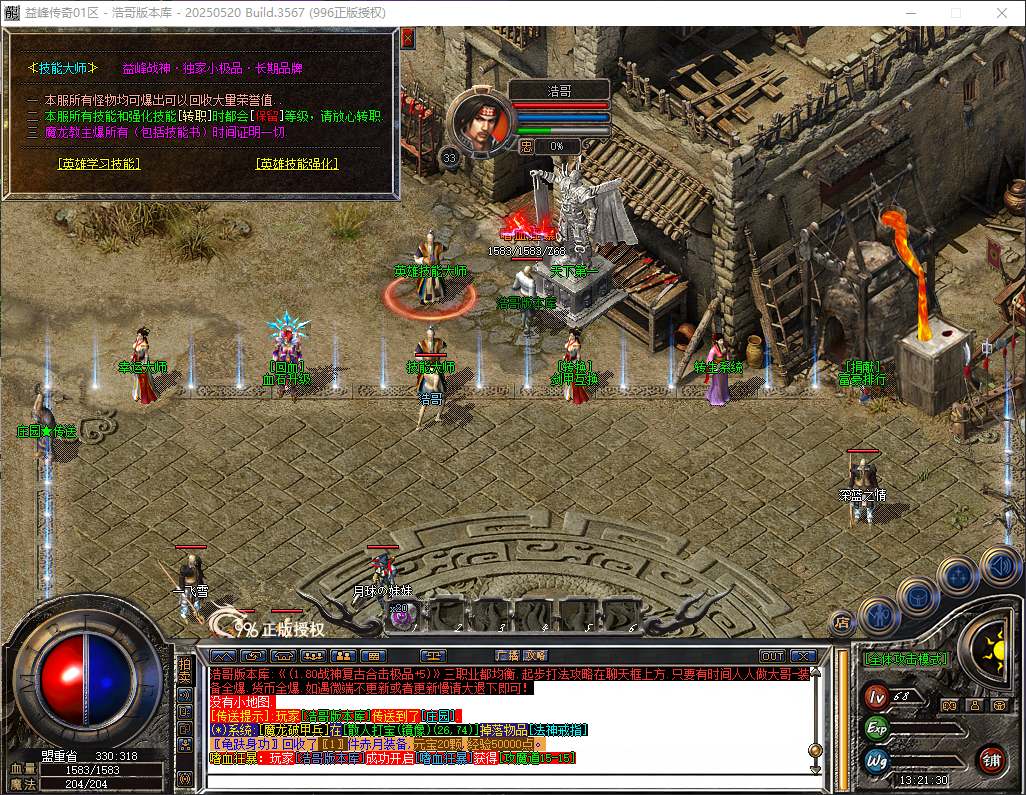QQ20260519-132131.png