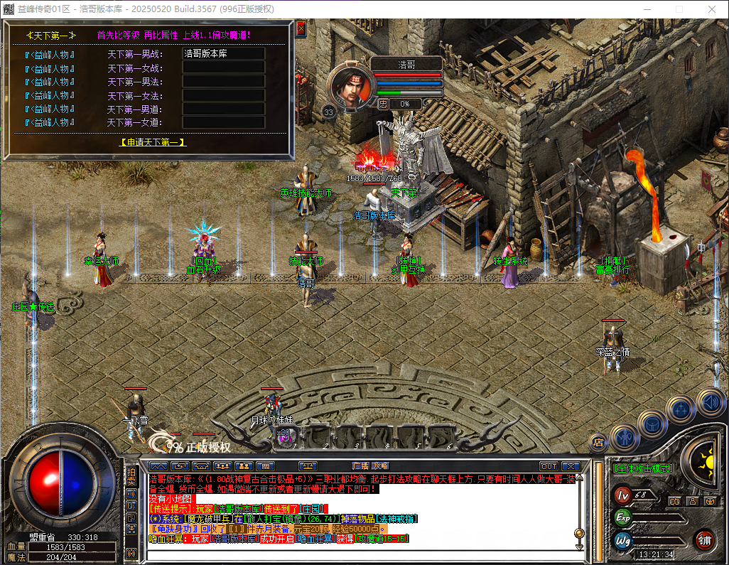 QQ20260519-132135.png