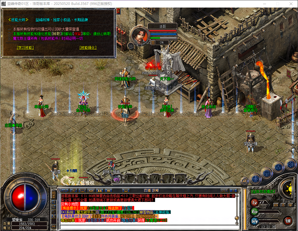 QQ20260519-132139.png