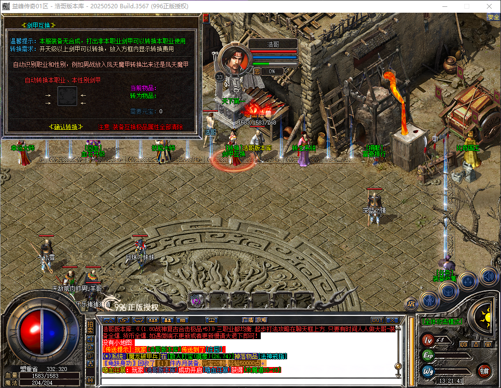 QQ20260519-132143.png
