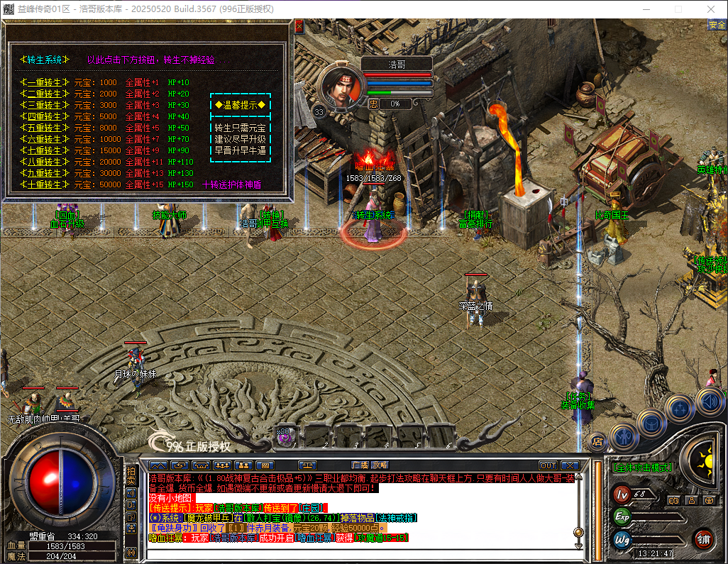 QQ20260519-132148.png