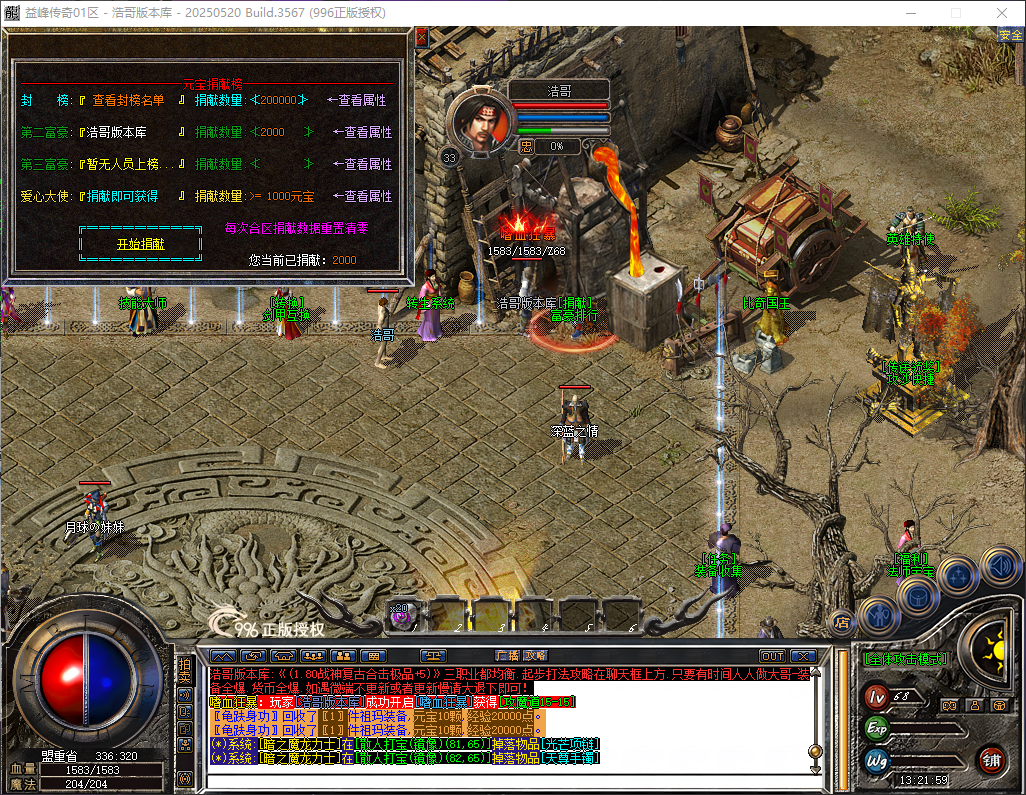 QQ20260519-132200.png
